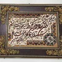 فرش نه متری بادوعددپادری|فرش|اصفهان, فروردین|دیوار