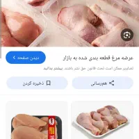 به چند نیرو جوان خانوم و آقا نیازمندیم سن ۱۸الی۳۵