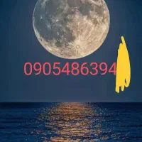 سیمکارت ایرانسلی