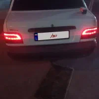 پراید