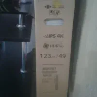 ال ایدی شکستە