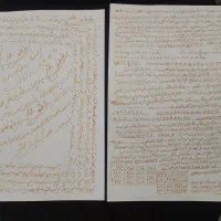 دعا و استخاره سر کتاب رایگان|کتاب و مجله مذهبی|تهران, اتابک|دیوار