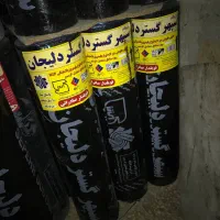 ایزوگام قیرگونی اسفالت