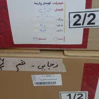 لوسترخورشیدی نونو هنوزتوکارتن هست|لوستر و چراغ آویز|قم, سراجه (۱۵ خرداد)|دیوار