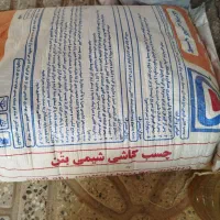 چسب کاشی کاری|مصالح و تجهیزات ساختمان|اصفهان, گلزار|دیوار