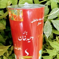 چای سیاه  لنگرود ممتاز وحید خان|خوردنی و آشامیدنی|رشت, پل تالشان|دیوار