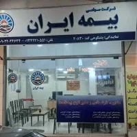 اجاره-مغازه-خیابان-کاشف-لاهیجان