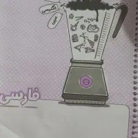 خیلی سبز هشتم|لوازم التحریر|مشهد, فلسطین|دیوار