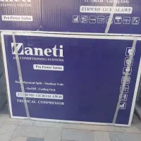 یک عدد کولر زانتی ۱۲ هزار قیمت طلای
