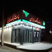 تابلو سازی و مهرسازی