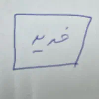 فرزندآوری شکراب زعفرانیه