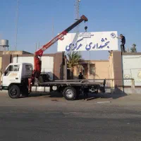 جرثقیل. ایمان