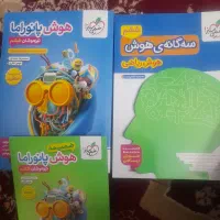 کتاب هوش های سه گانه فاتحی نسب خیلی سبز