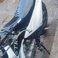 موتور جترو 200