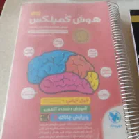 تعدادی کتاب|کتاب و مجله آموزشی|تهران, تولید دارو|دیوار