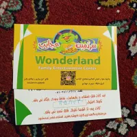 بلیط شهر بازی سرزمین عجایب بدون محدودیت