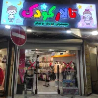 فروشنده خانم