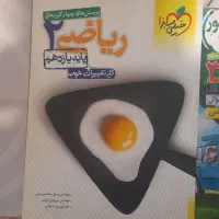 کتاب تست کنکور تجربی|کتاب و مجله آموزشی|فردیس, شهرک شهید حسینی|دیوار