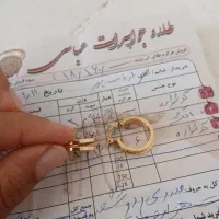 طلا|جواهرات|تهران, فلسطین (میدان انقلاب)|دیوار
