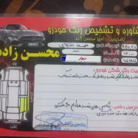 سمند دوگانه فابریک|خودرو سواری و وانت|یزد, |دیوار