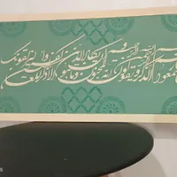 تابلو وان یکاد حروف چوبی برجسته|تابلو، نقاشی، عکس|تهران, امیریه|دیوار