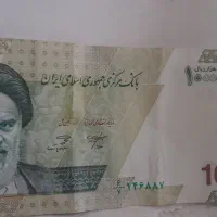 وام ازدواج را به قیمت خوب خریدارم‌.