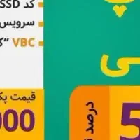 کار در خانه با گوشی