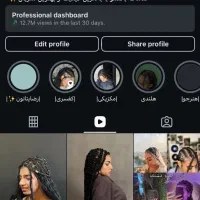 پیج اینستا ایرانی