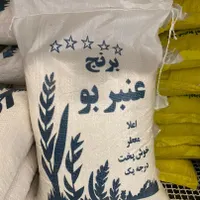 انواع برنج، حبوبات،آجیل *کالا برگ پذیرفته می شود|خوردنی و آشامیدنی|شاهین‌شهر, مخابرات (شهید بهشتی)|دیوار