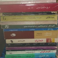 کتاب