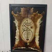 تابلو ونیکاد
