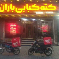 رستوران و پیک موتوری آشپز
