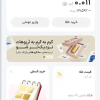 هدیه رایگان