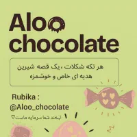 دوره مجازی باکس هدیه شکلات