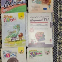 کتاب ۳۱ استان وتیزهوشان و کمک آموزشی های پایه نهم