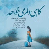 فکر