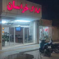 واحداجاره ای