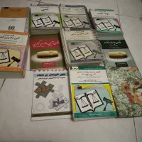 فروش کتابهای قانون رشته حقوق