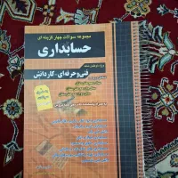 کتاب تست کنکور|کتاب و مجله آموزشی|تهران, جیحون|دیوار