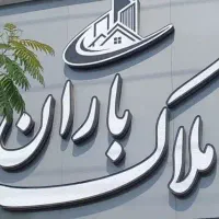 واحد-105-متری-در-همایون-ویلا