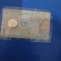 ربع سکه