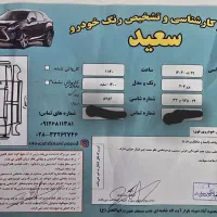 ۲۰۷ پانوراما مدل ۱۴۰۰|خودرو سواری و وانت|قزوین, |دیوار