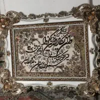 تابلو ون یکاد