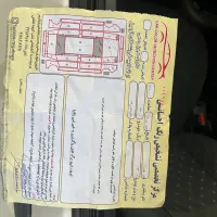 پراید1393
