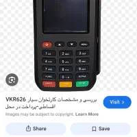 فروش اقساطی کارتخوان بدون پیش پرداخت|فروشگاه و مغازه|سبزوار, ولیعصر (نجار آباد)|دیوار