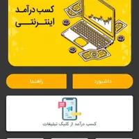 کسب و کار رایگان در کارسود