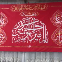پرچم کتیبه دکورهییت