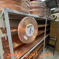 لوله مسی کولر گازی مهراصل بابک شاخه کلاف عایق کابل|کولر گازی و فن‌کوئل|تهران, پامنار|دیوار