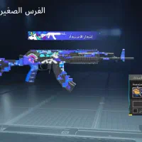 اکانت پابجی لول ۶۴