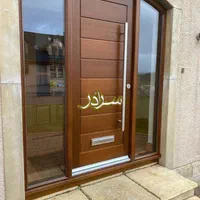 درب ضد سرقت سفید طلایی 2 لنگه saradoor کدnn747|مصالح و تجهیزات ساختمان|محمودآباد, |دیوار
